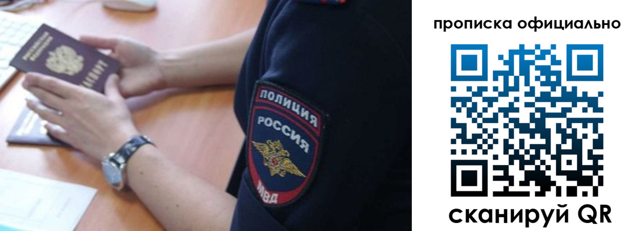регистрация в Шлиссельбурге