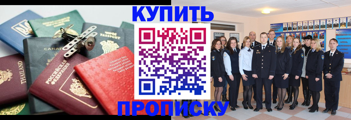 миграционный учет в Шлиссельбурге