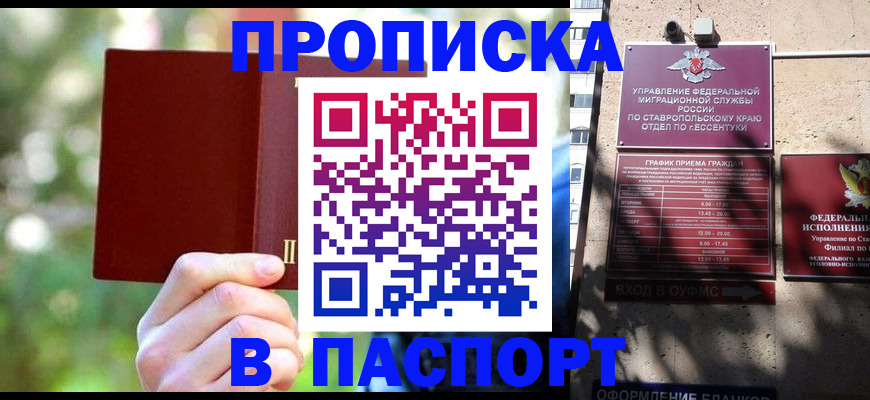 временная регистрация надежно в Шлиссельбурге