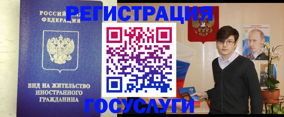 прописка гарантия в Шлиссельбурге